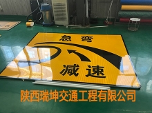 標牌
